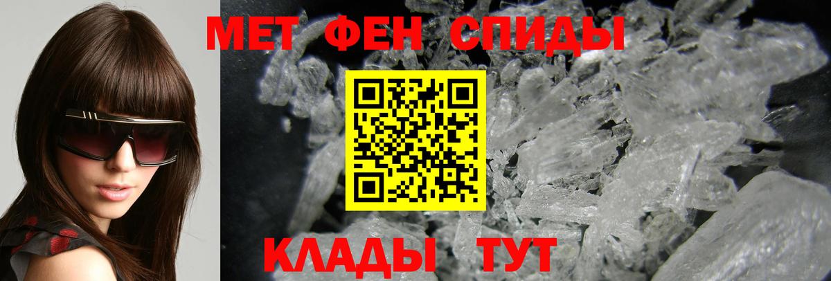 Амфетамин VHQ Ярцево