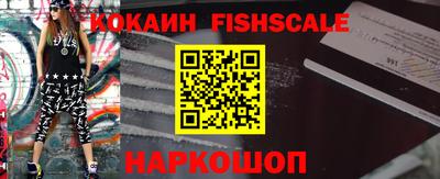 кокаин премиум Лесосибирск
