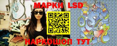 гашик Ликино-Дулёво