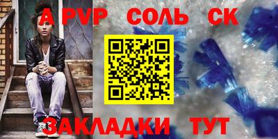 дистиллят марихуана Ливны