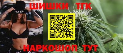 гашик Ликино-Дулёво