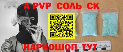 кокаин премиум Лесосибирск