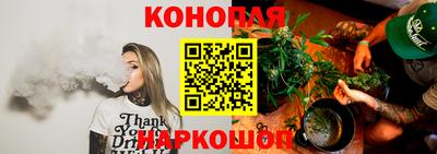 гашик Ликино-Дулёво