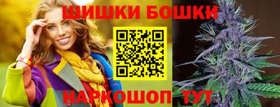 дистиллят марихуана Ливны