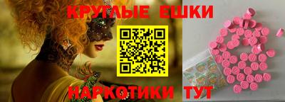 гашик Ликино-Дулёво