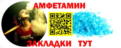 гашик Ликино-Дулёво