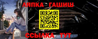 гашик Ликино-Дулёво