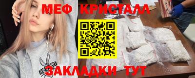 гашик Ликино-Дулёво