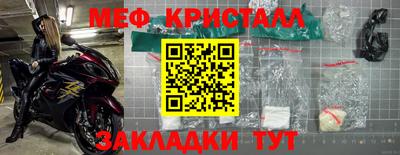 дистиллят марихуана Ливны