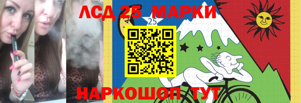 МЕГА маркетплейс  Лсд 25 экстази ecstasy  Вход с VPN  ЛСД экстази кислота  Ярцево 