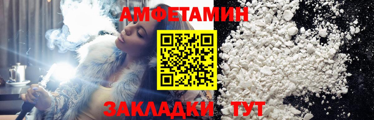 МЕТАМФЕТАМИН пудра  Вход с VPN  МЕТАМФЕТАМИН  Ярцево 