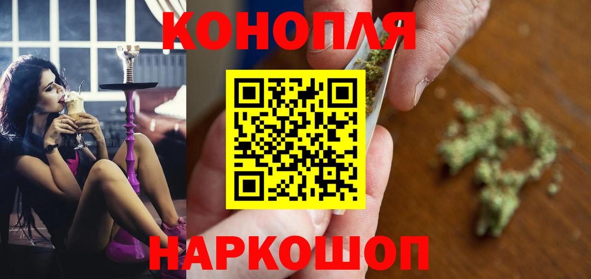 Конопля OG Kush Ярцево